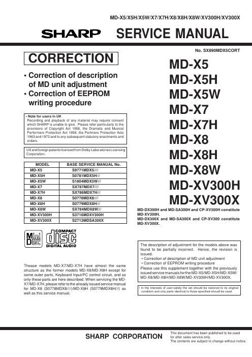 sharp md x 5 service manual
