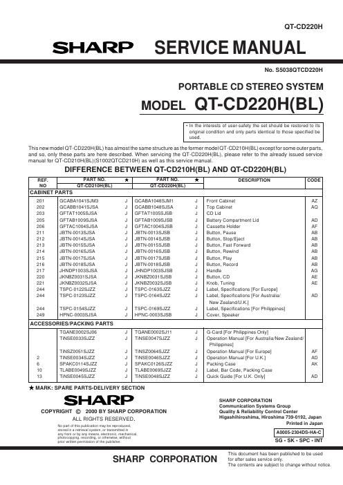 sharp qt cd 220 h service manual