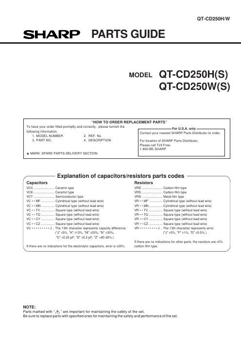 sharp qt cd 250 h service manual