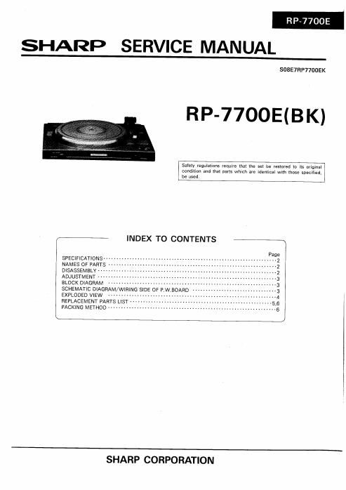 sharp rp 7700 e service manual