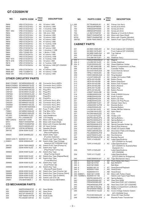 sharp xl 70 v service manual