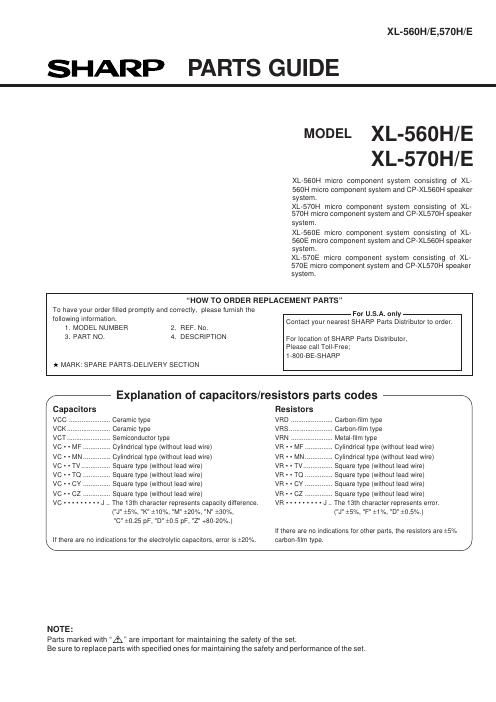 sharp xl 560 e service manual