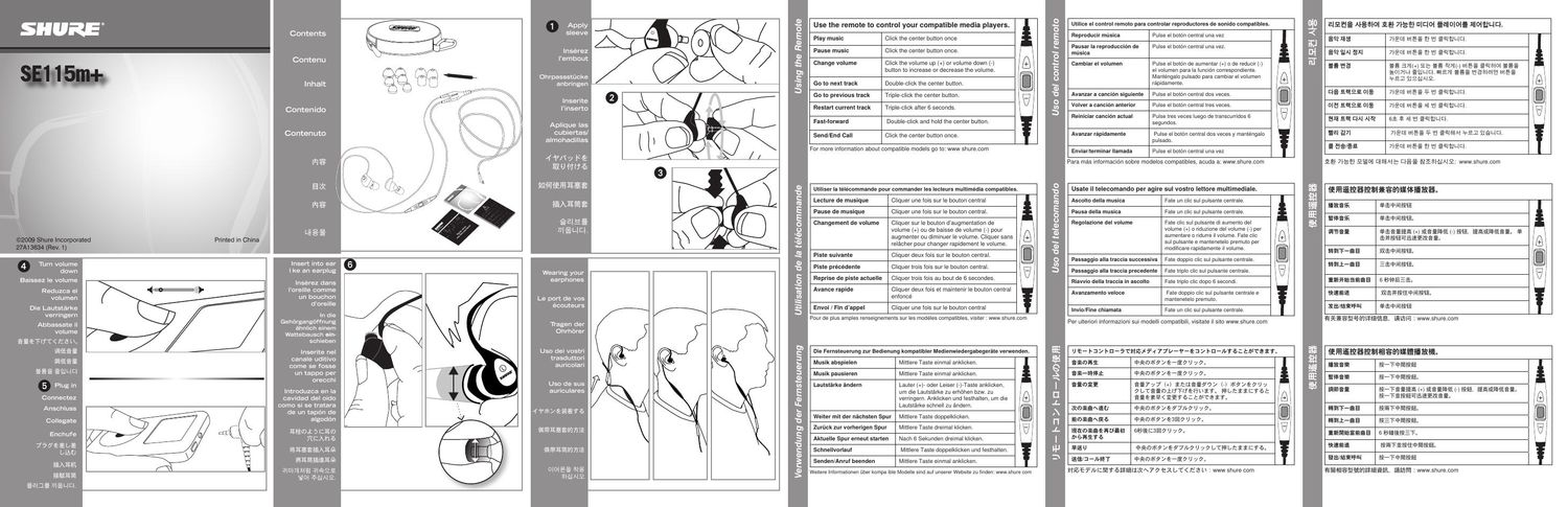 shure se 115m user manual