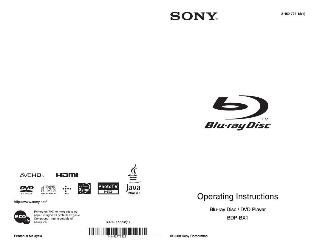 Sony BDP BX1 Owners Manual
