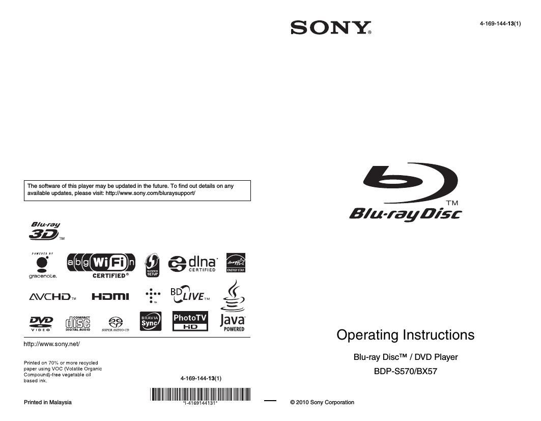 Sony BDP BX57 Owners Manual