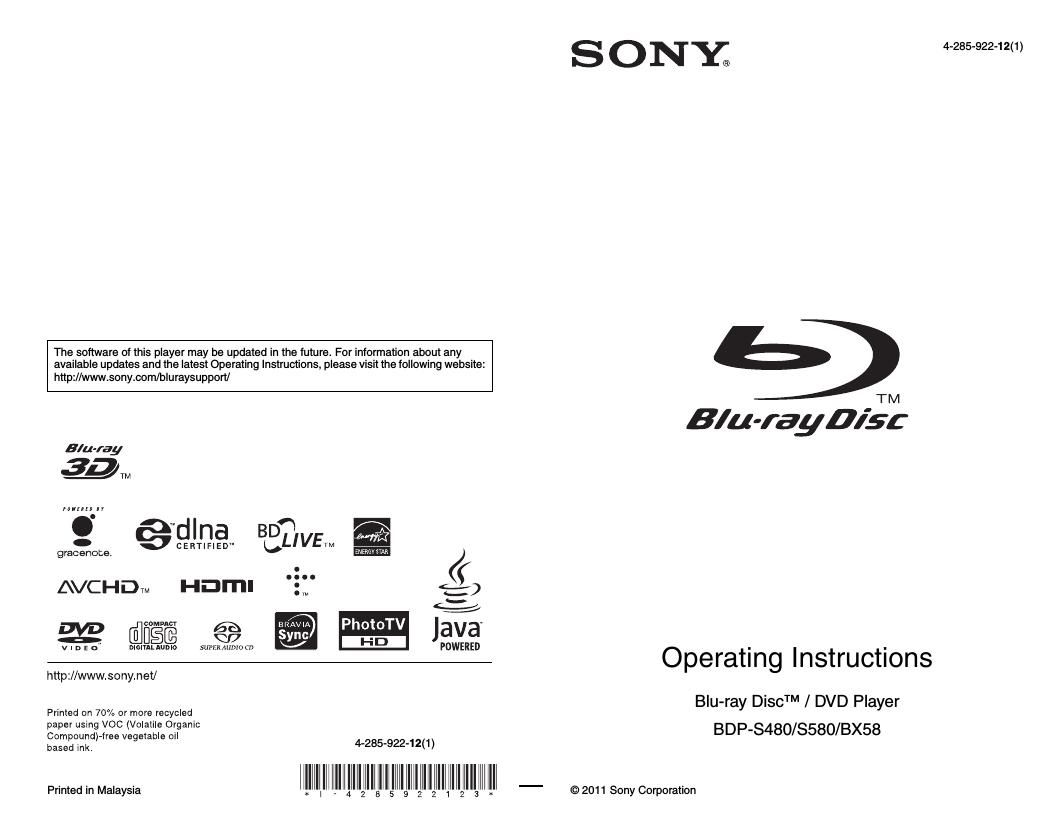Sony BDP BX58 Owners Manual