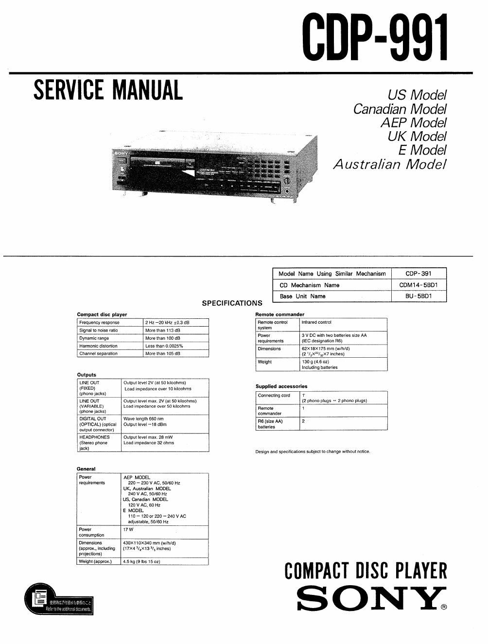 sony cdp 991 service manual