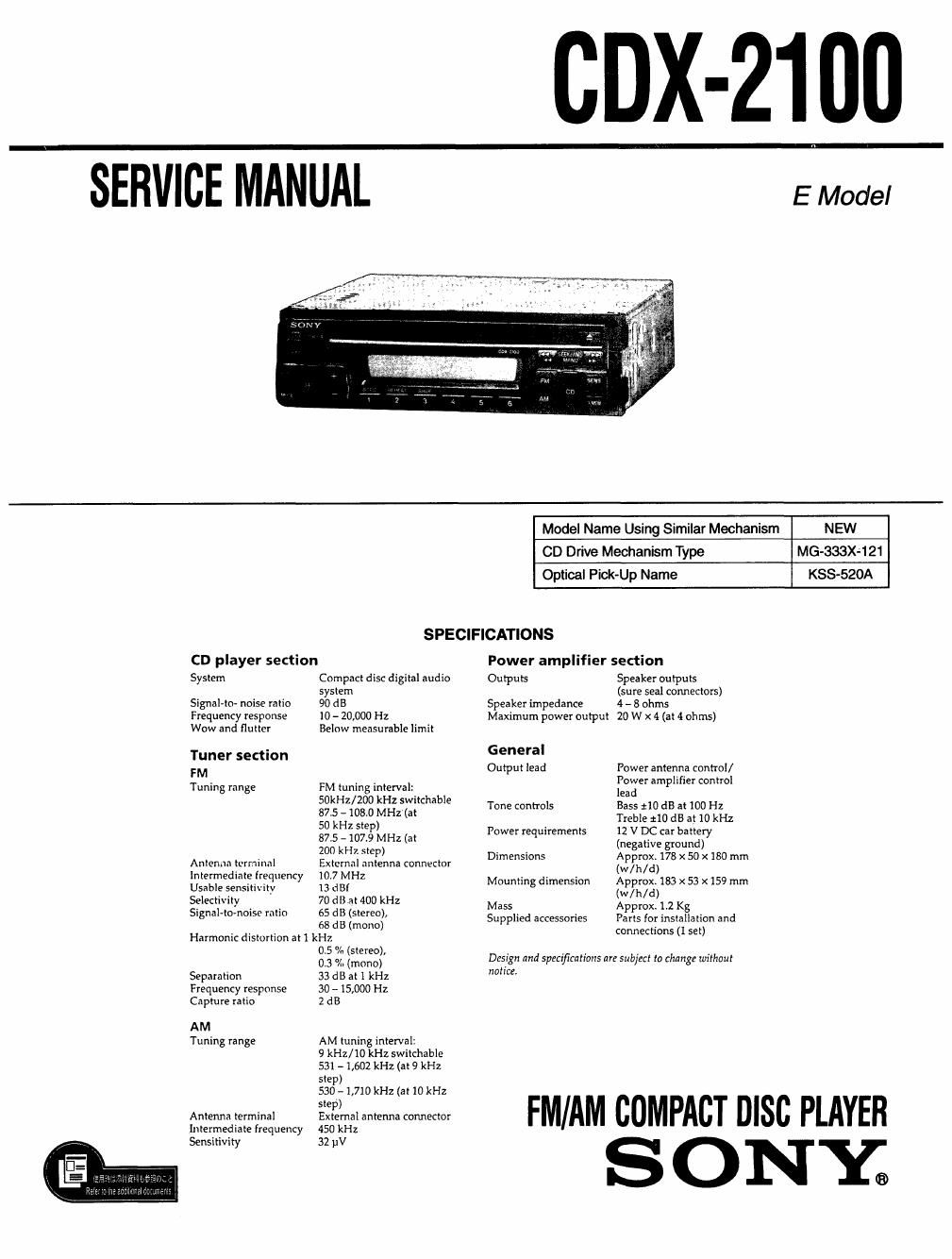 sony cdx 2100 service manual