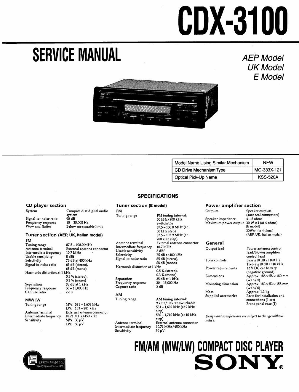 sony cdx 3100 service manual