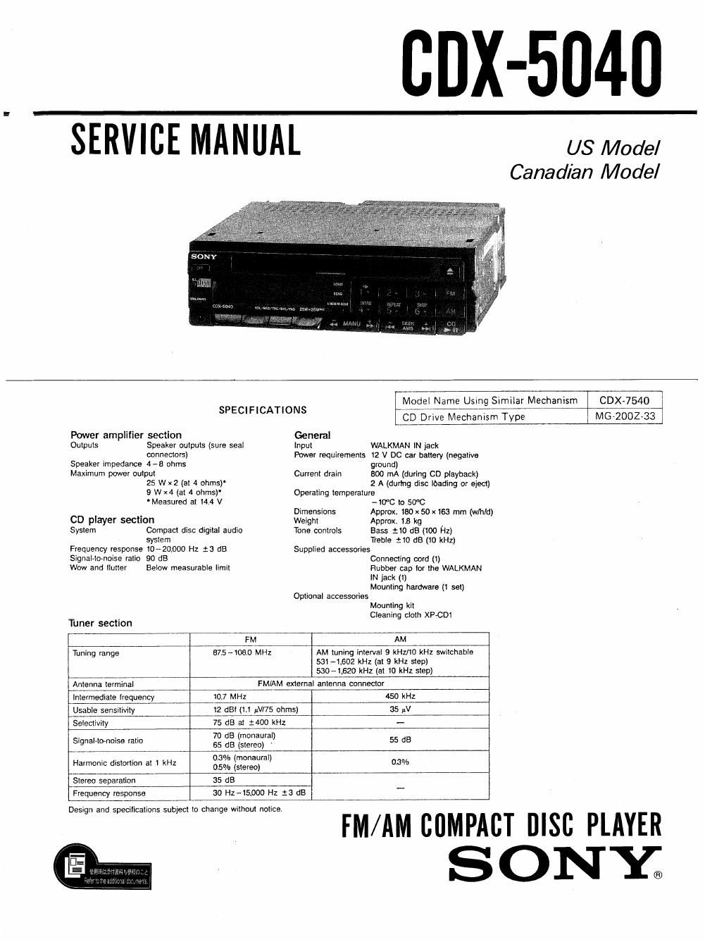 sony cdx 5040 service manual