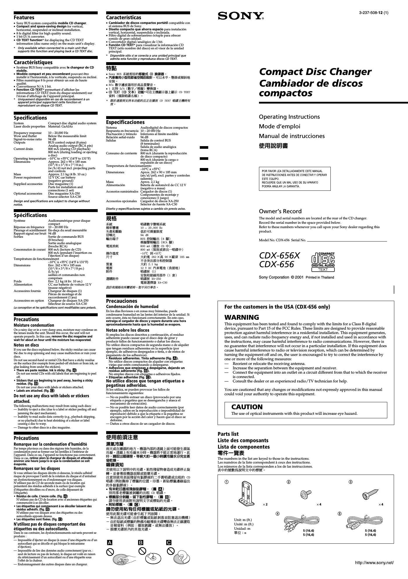 sony cdx 656 owners manual