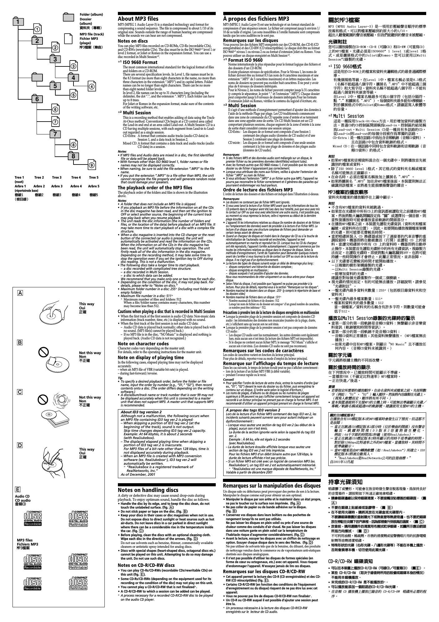 sony cdx 757 mx owners manual