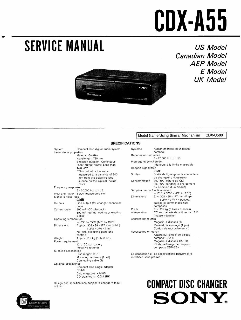 sony cdx a 55 service manual