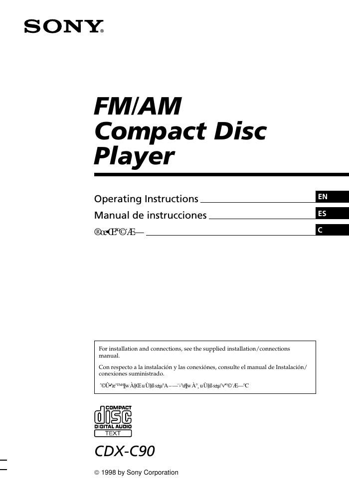 sony cdx c 90 owners manual