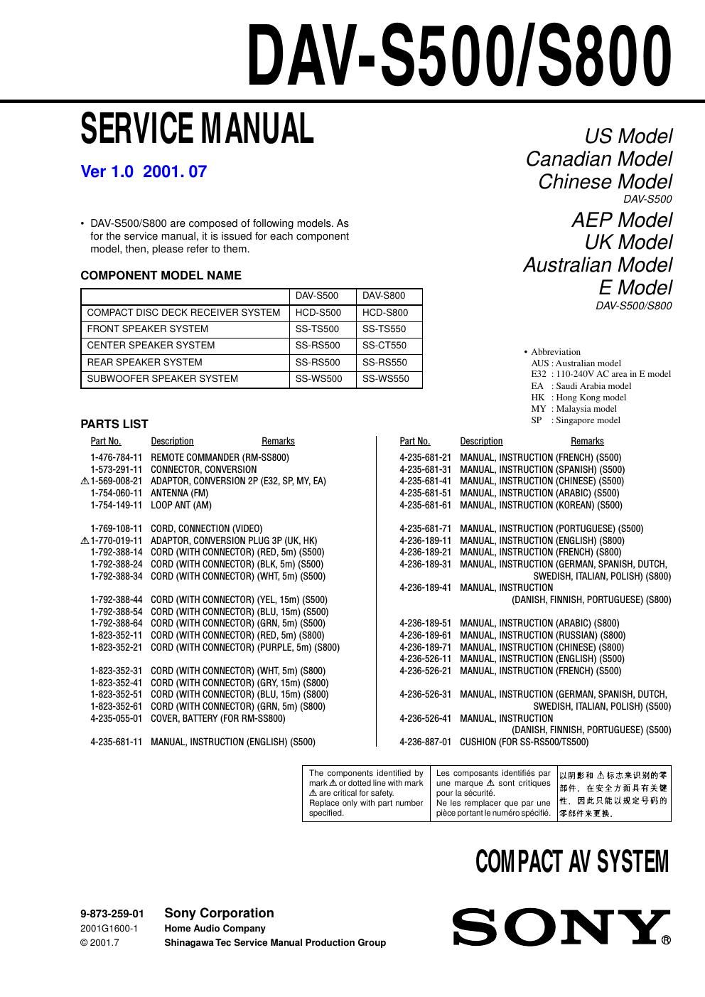 sony dav s 500 service manual