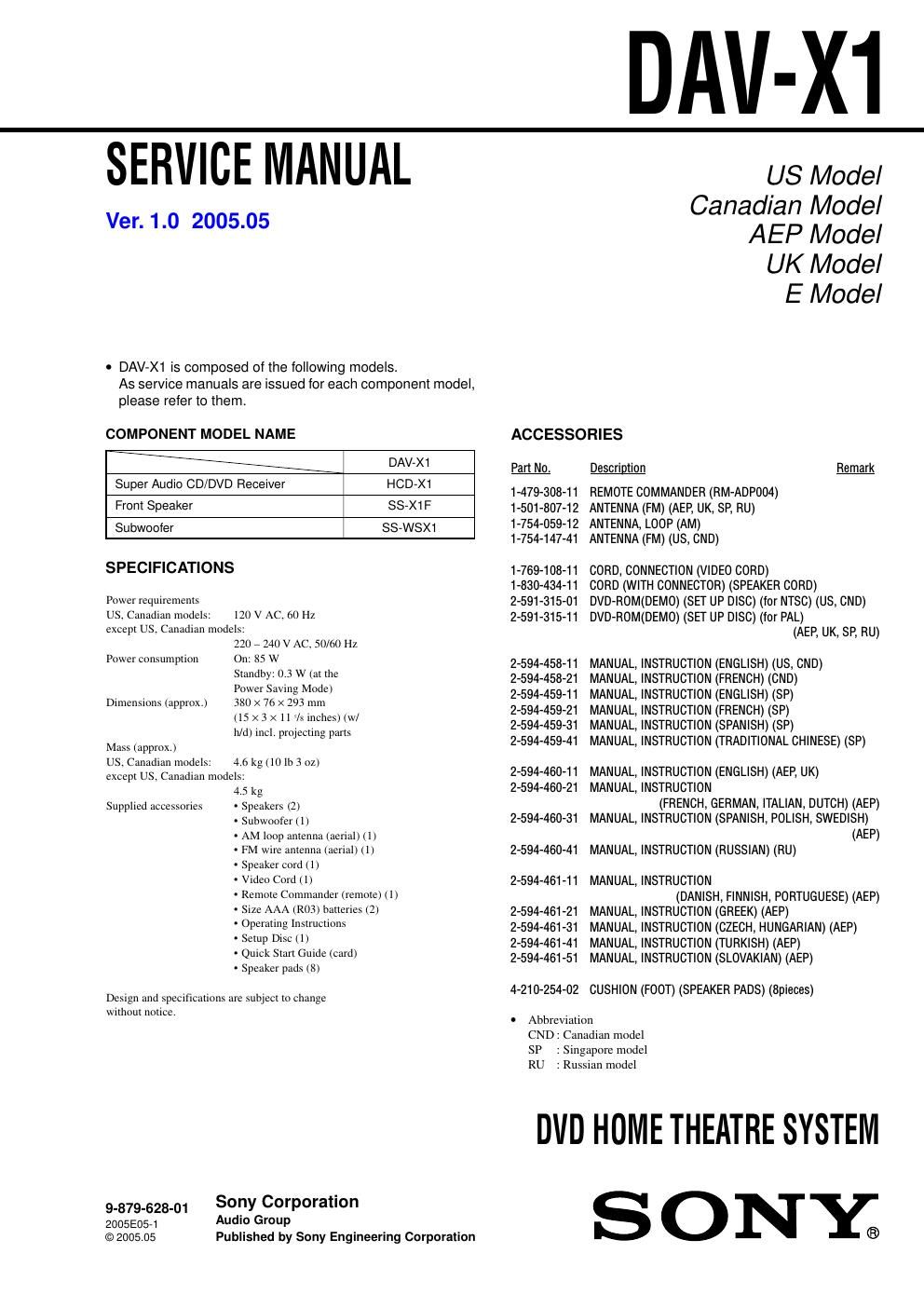 sony dav x 1 service manual