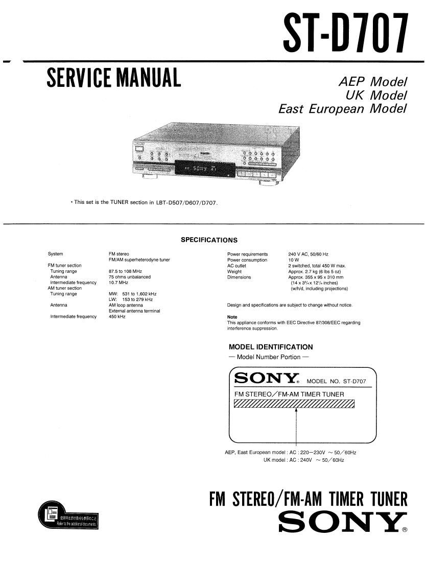 Sony ST D707 Service Manual
