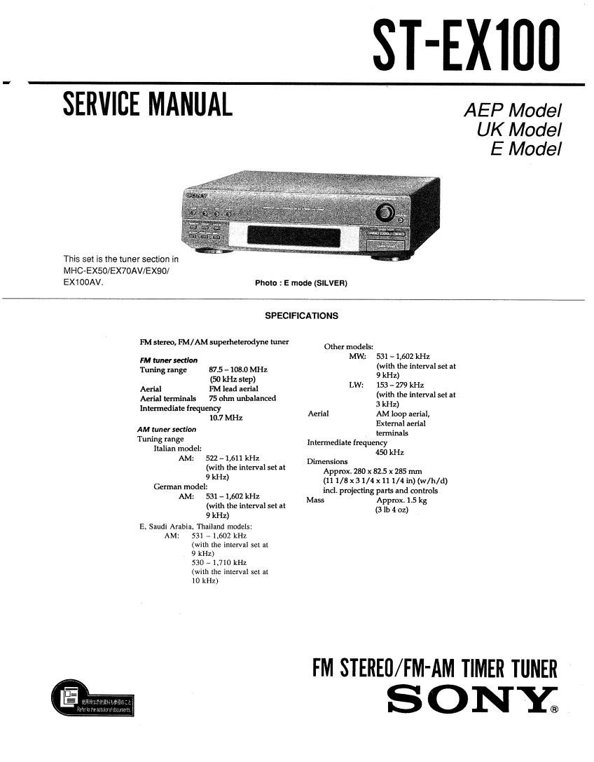 Sony ST EX100 Service Manual