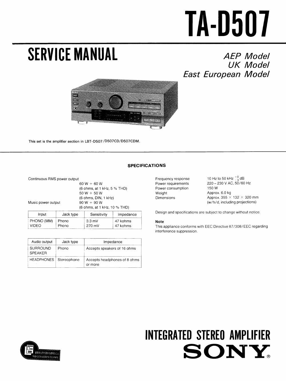 sony ta d 507 service manual