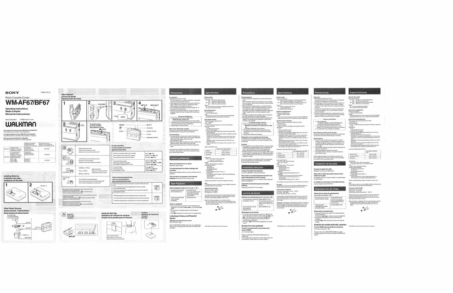 sony wm af 67 service manual