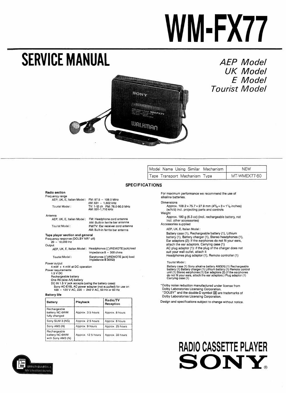 sony wm fx 77 service manual