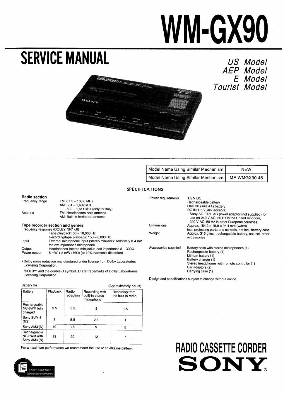 sony wm gx 90 service manual