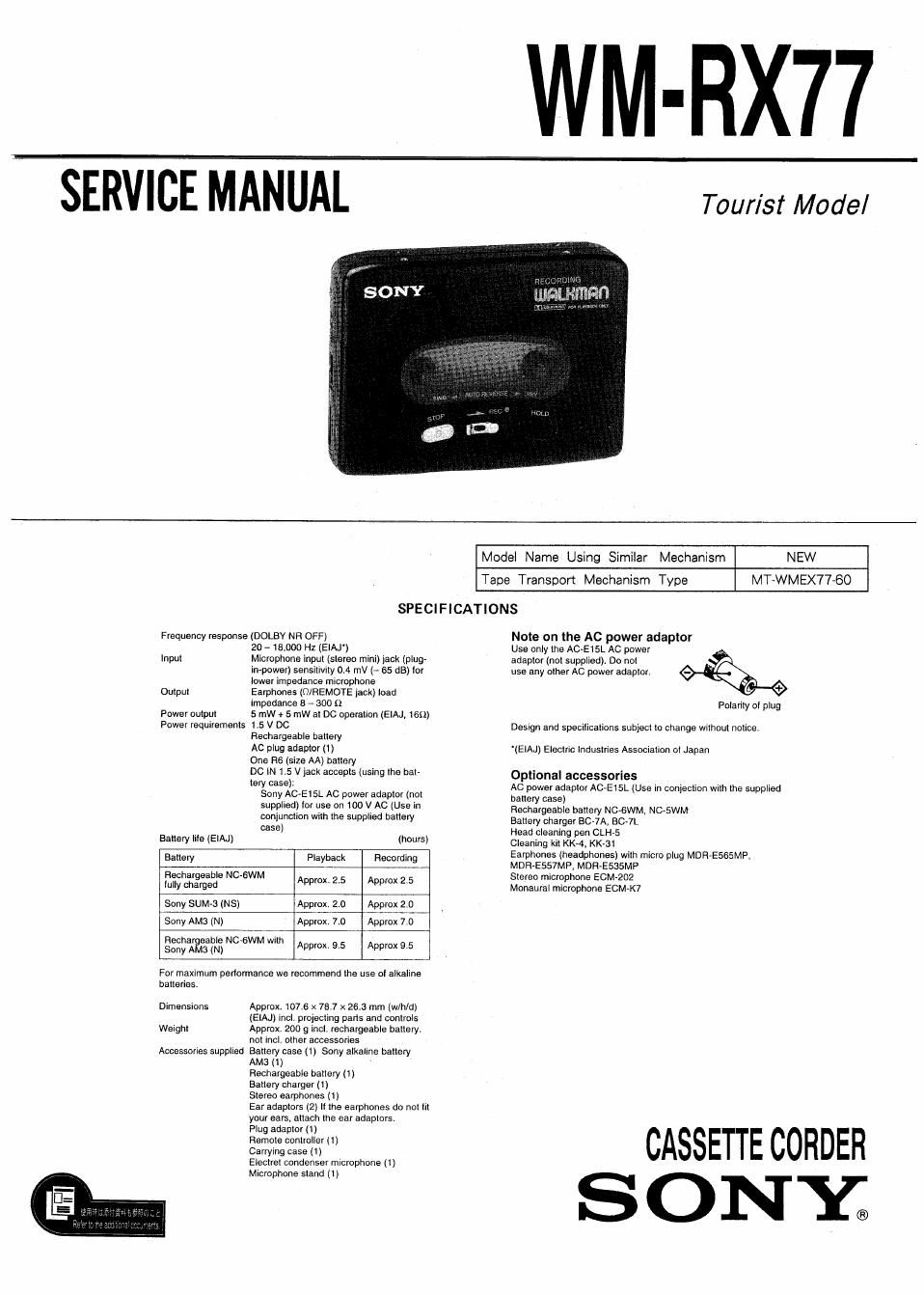 sony wm rx 77 service manual