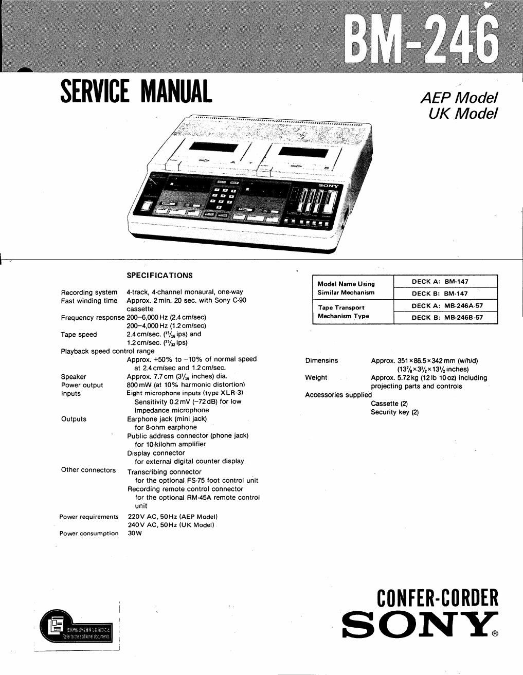 sony bm 246 service manual