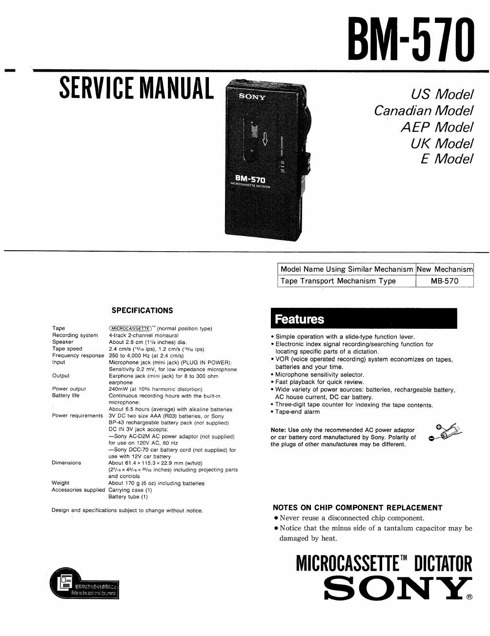 sony bm 570 service manual