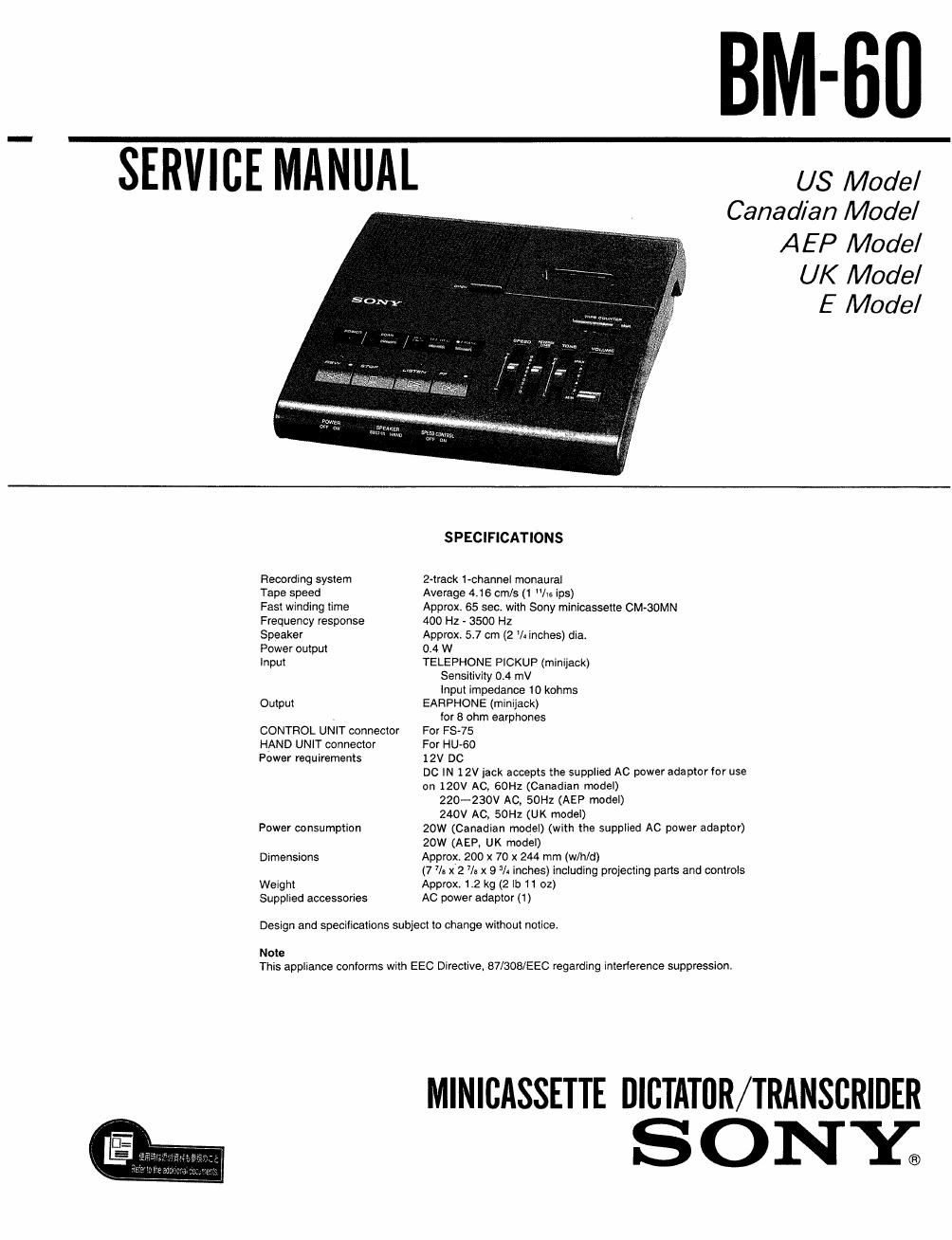 sony bm 60 service manual