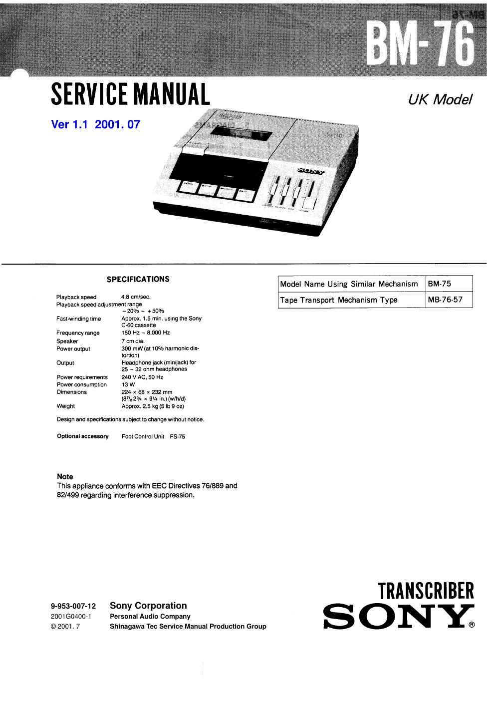 sony bm 76 service manual