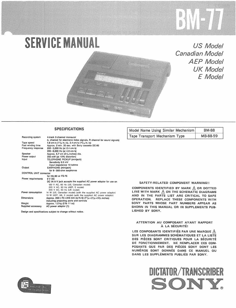 sony bm 77 service manual