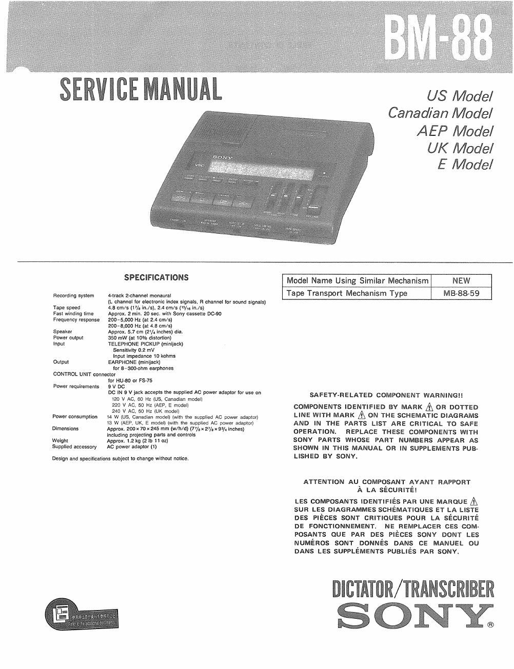 sony bm 88 service manual