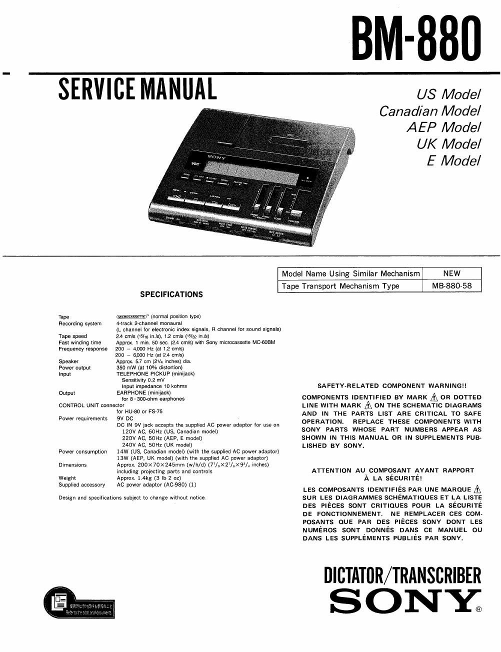 sony bm 880 service manual