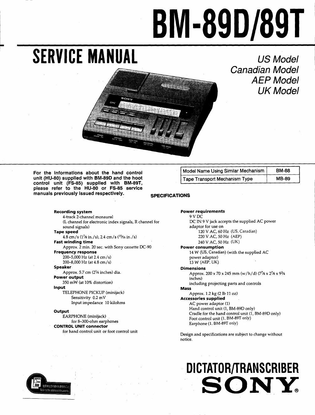 sony bm 89 d service manual