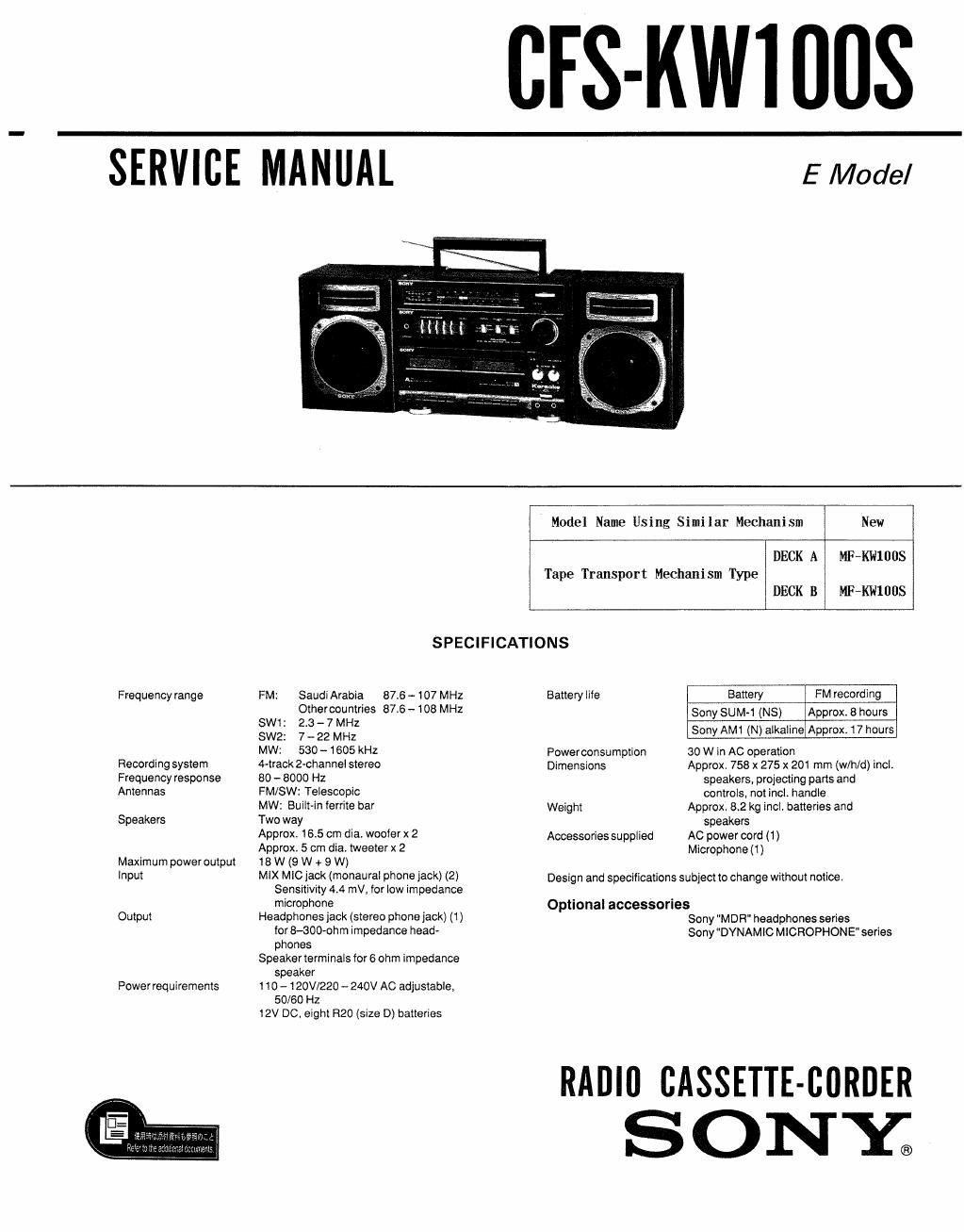 sony cfs kw 100 s service manual