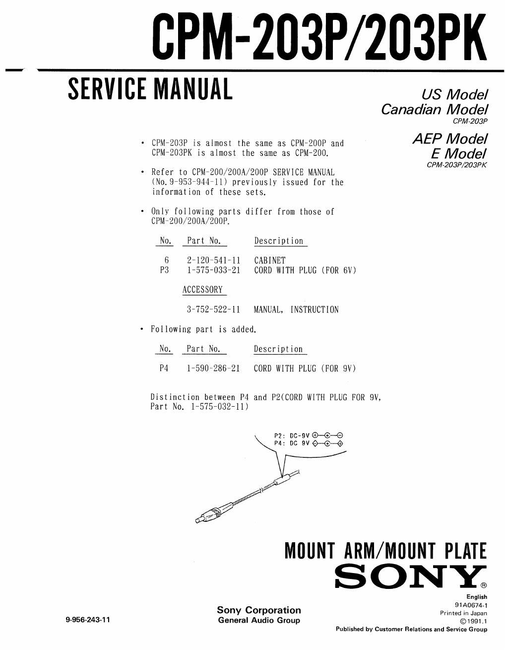 sony cpm 203 p service manual