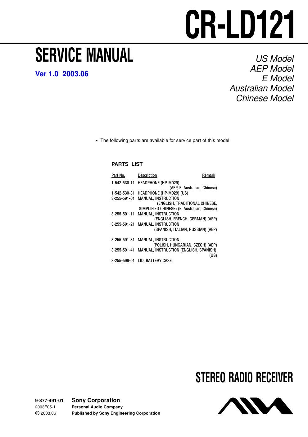 sony cr ld 121 service manual