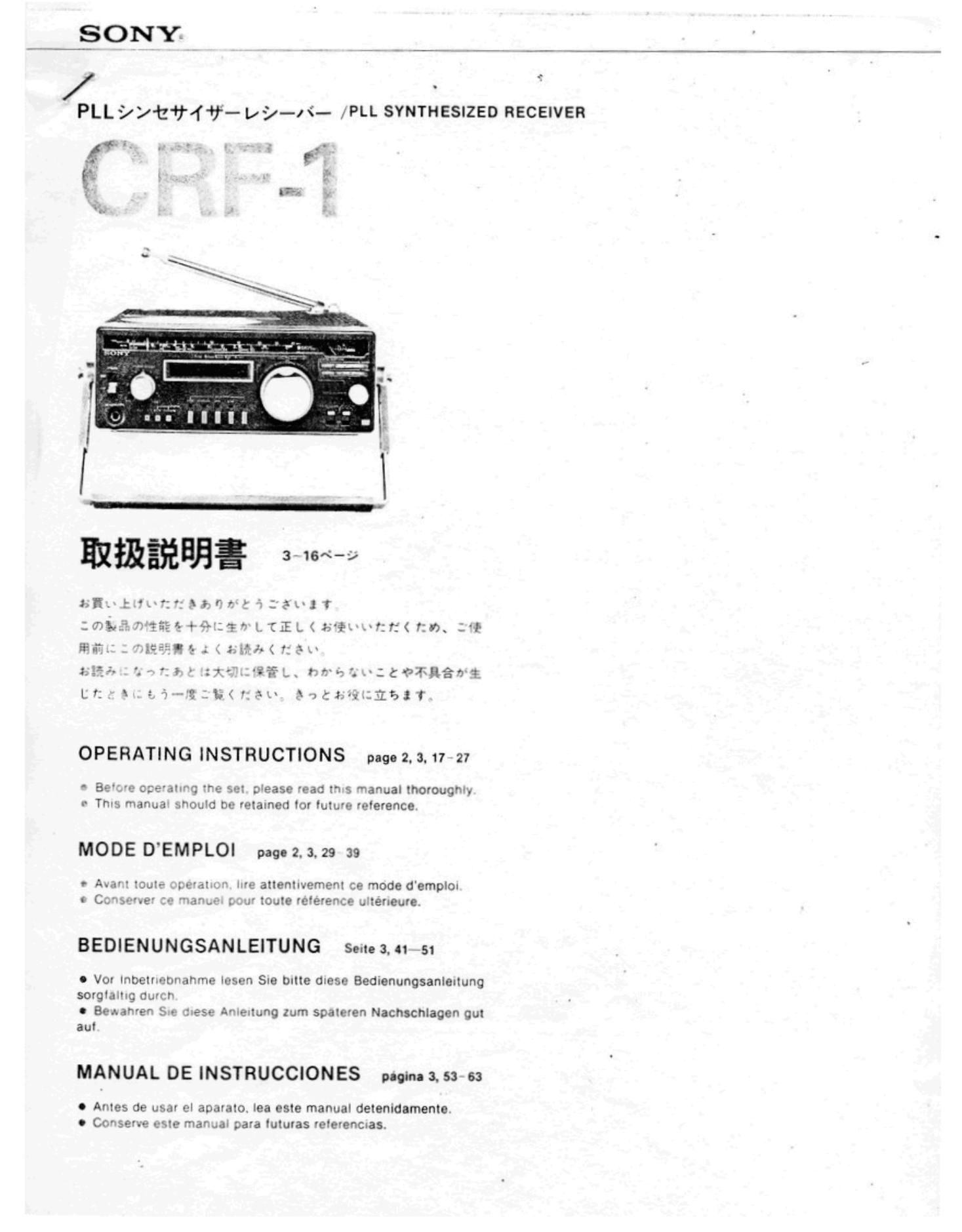 sony crf 1 owners manual