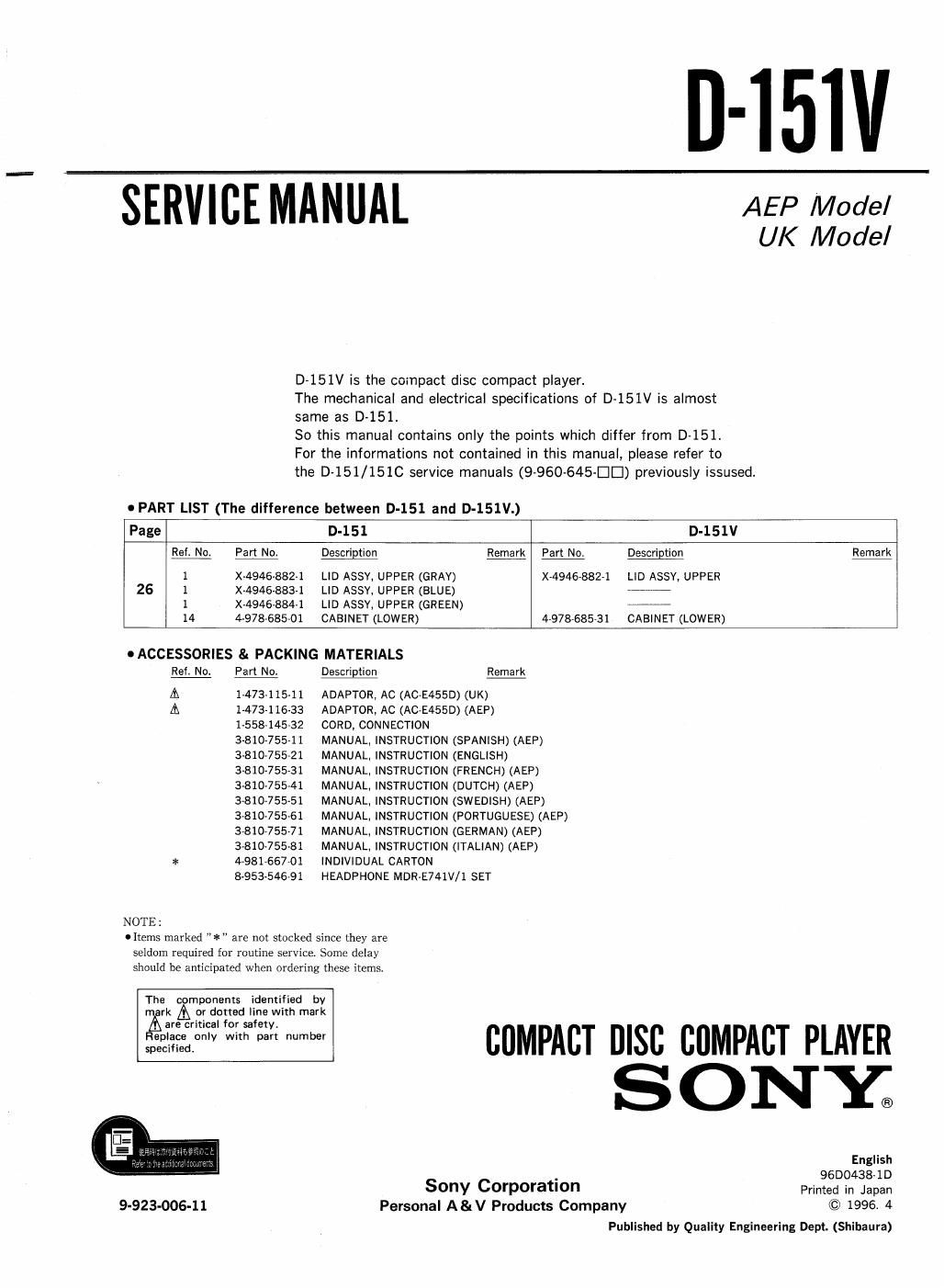 sony d 151 v service manual