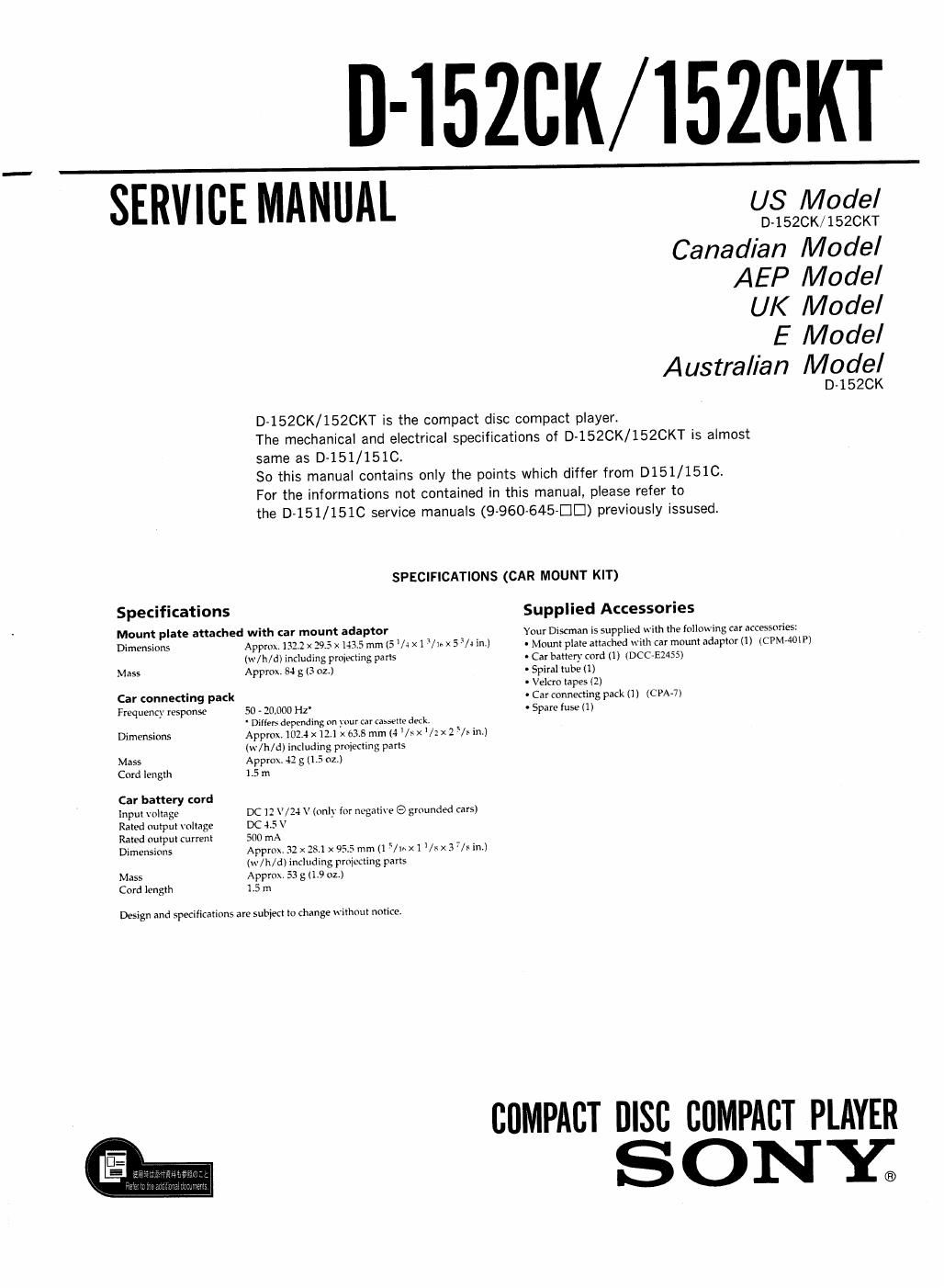 sony d 152 ck service manual