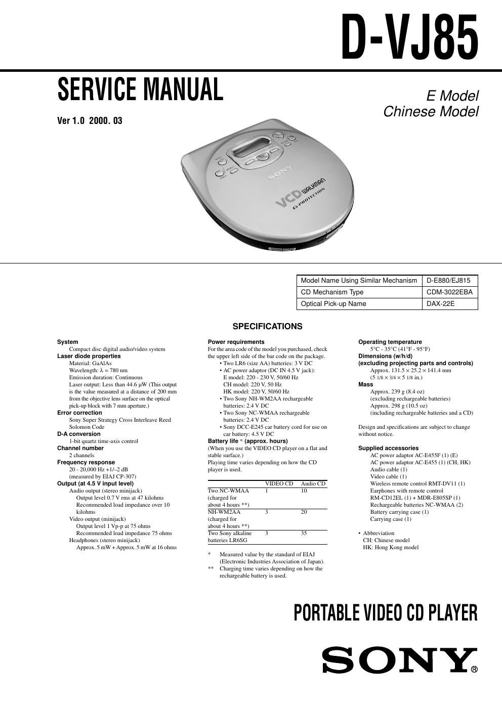 sony d vj 85 service manual