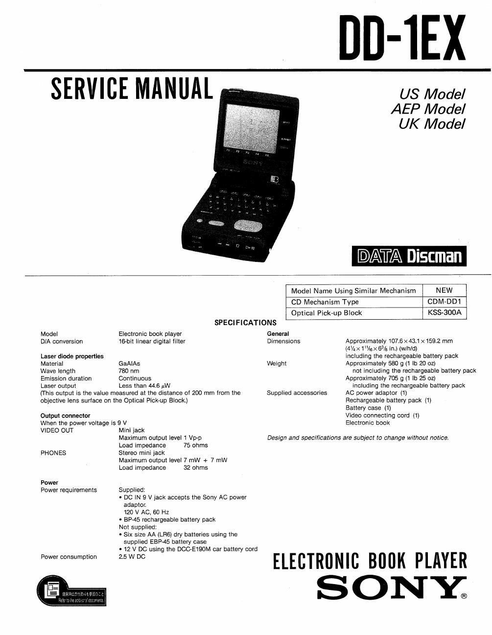 sony dd 1 ex service manual