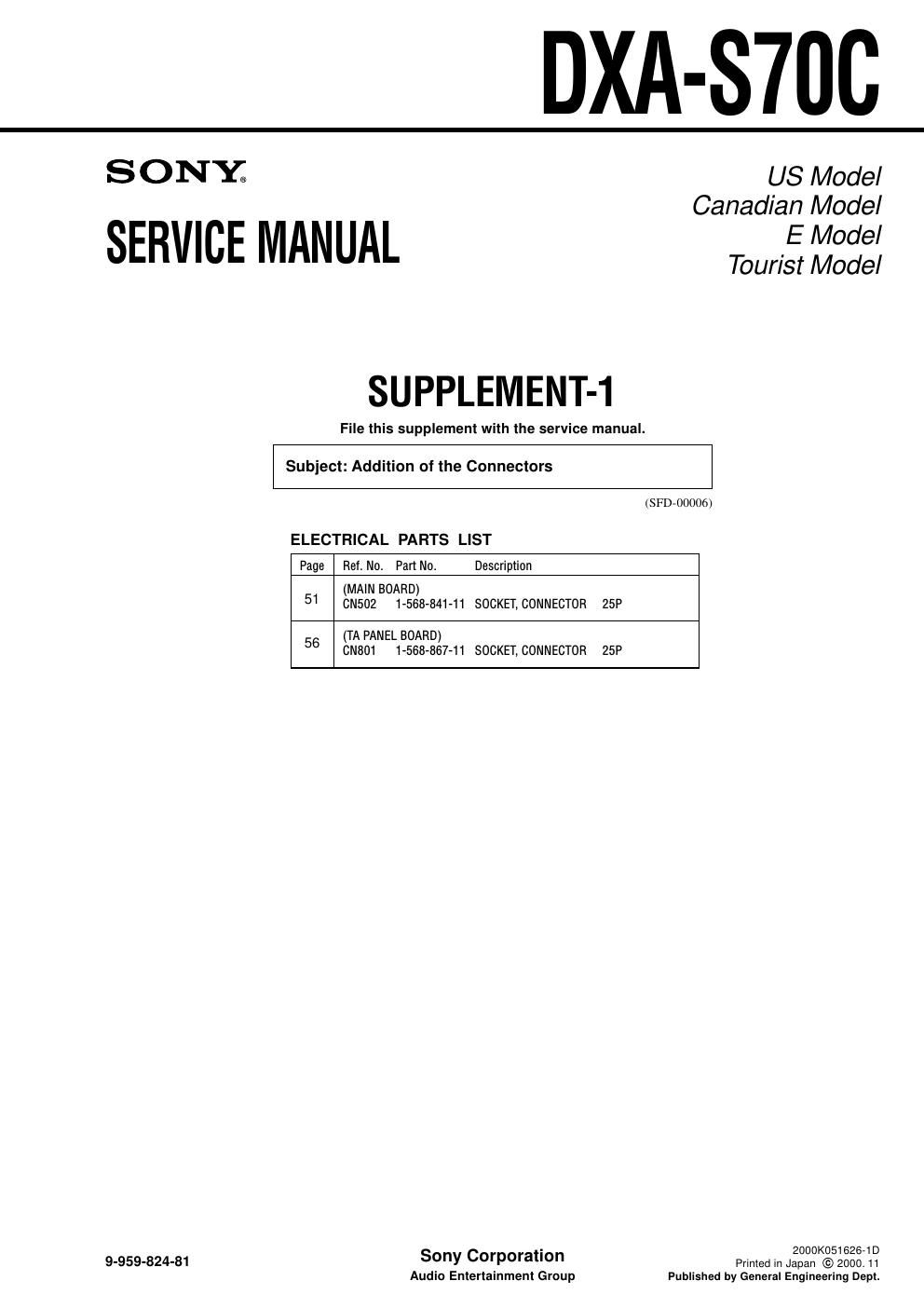 sony dxas 70 c service manual