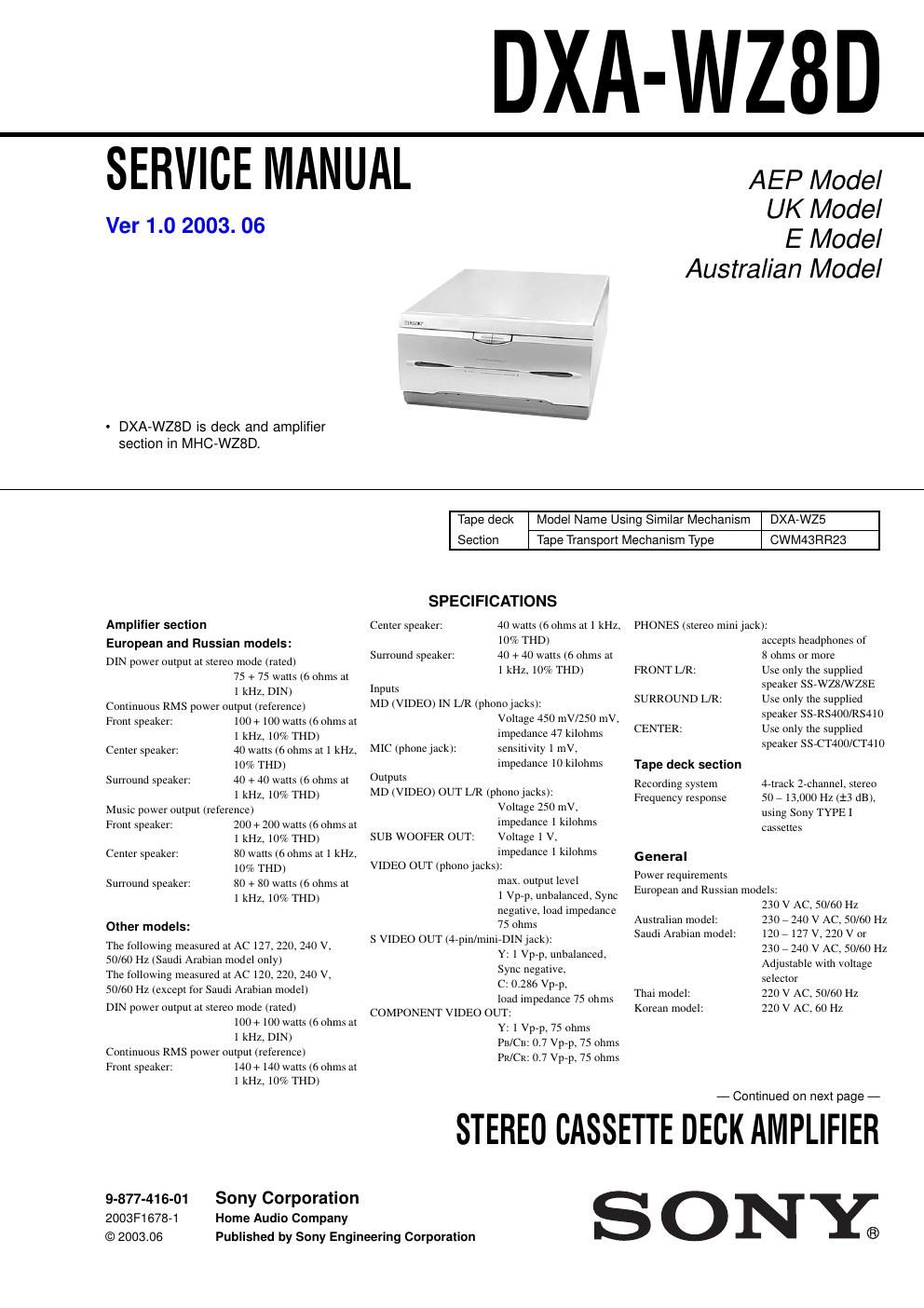 sony dxawz 8 d service manual