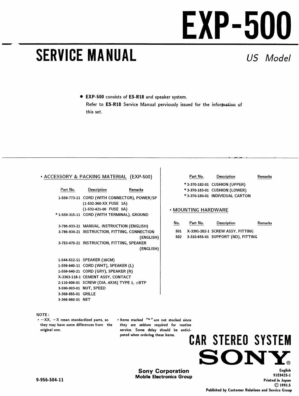 sony exp 500 service manual