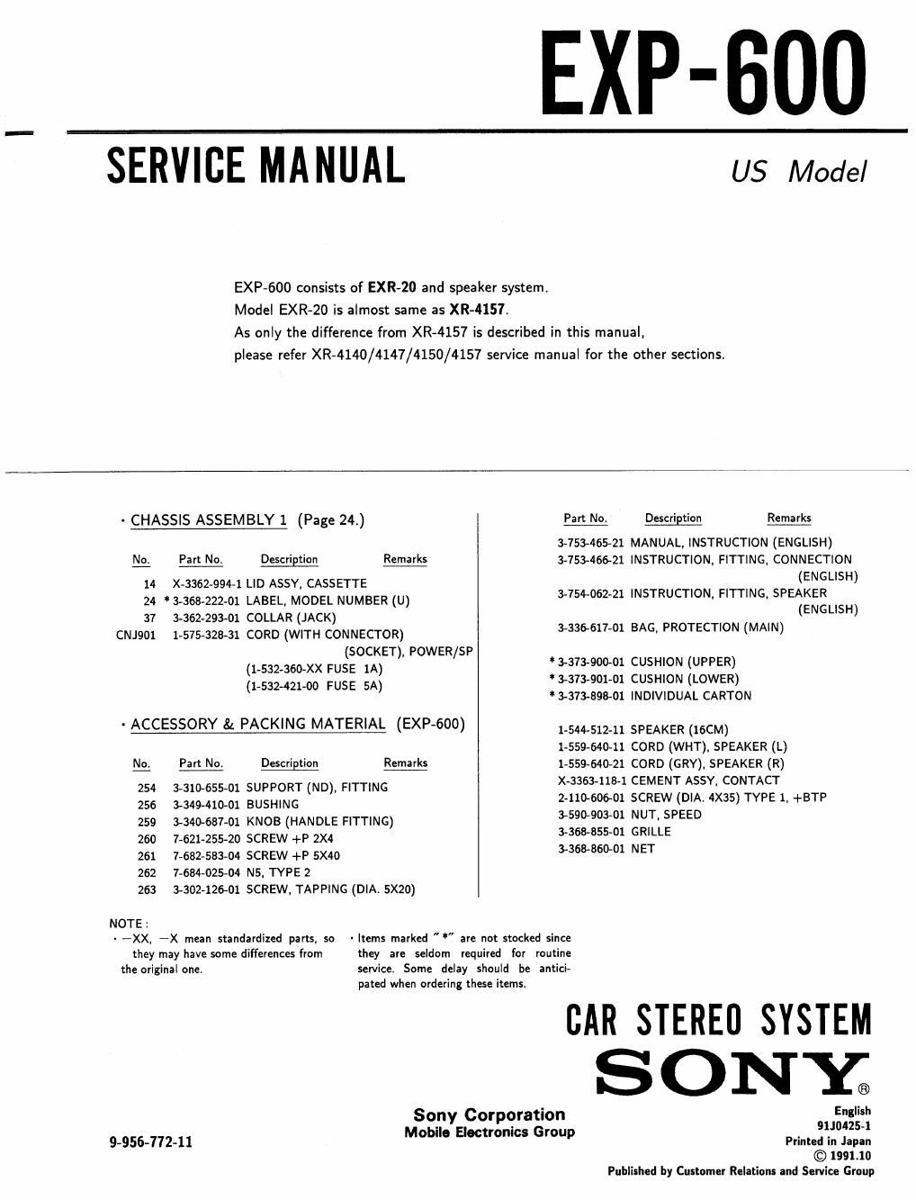 sony exp 600 service manual