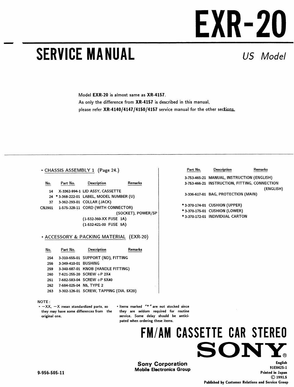 sony exr 20 service manual