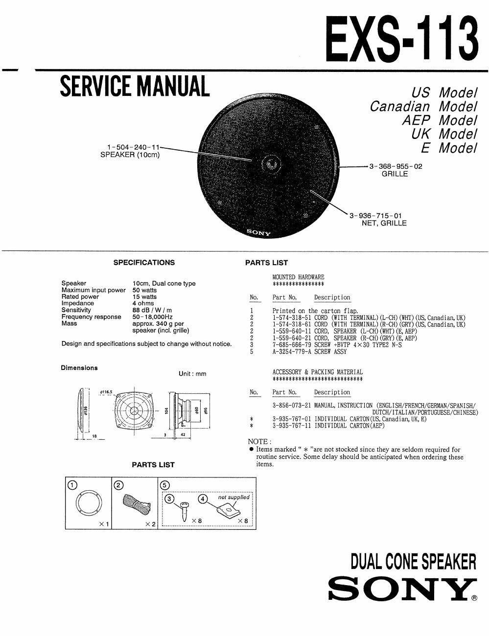 sony exs 113 service manual