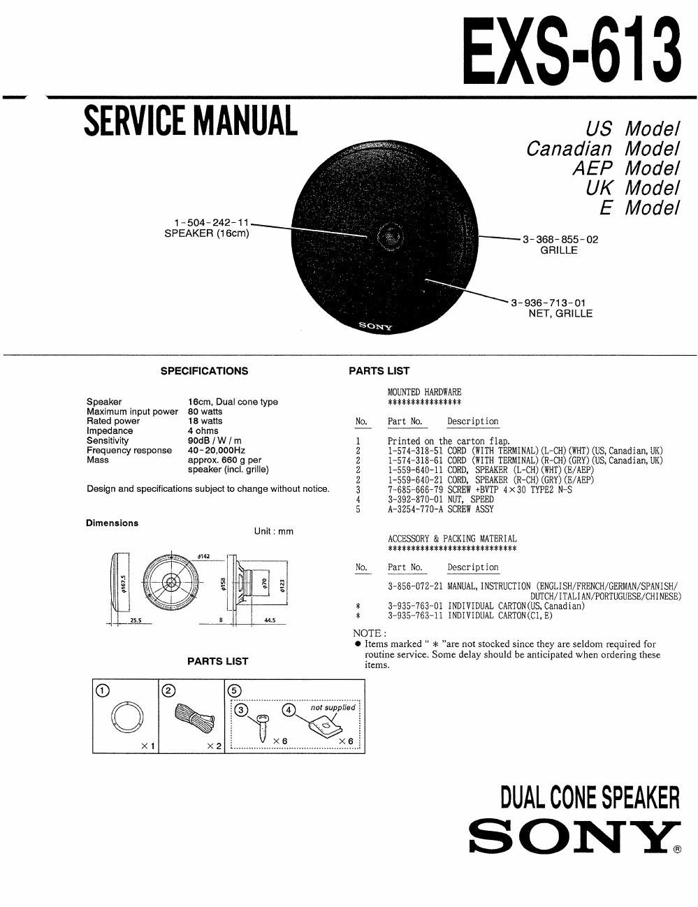 sony exs 613 service manual